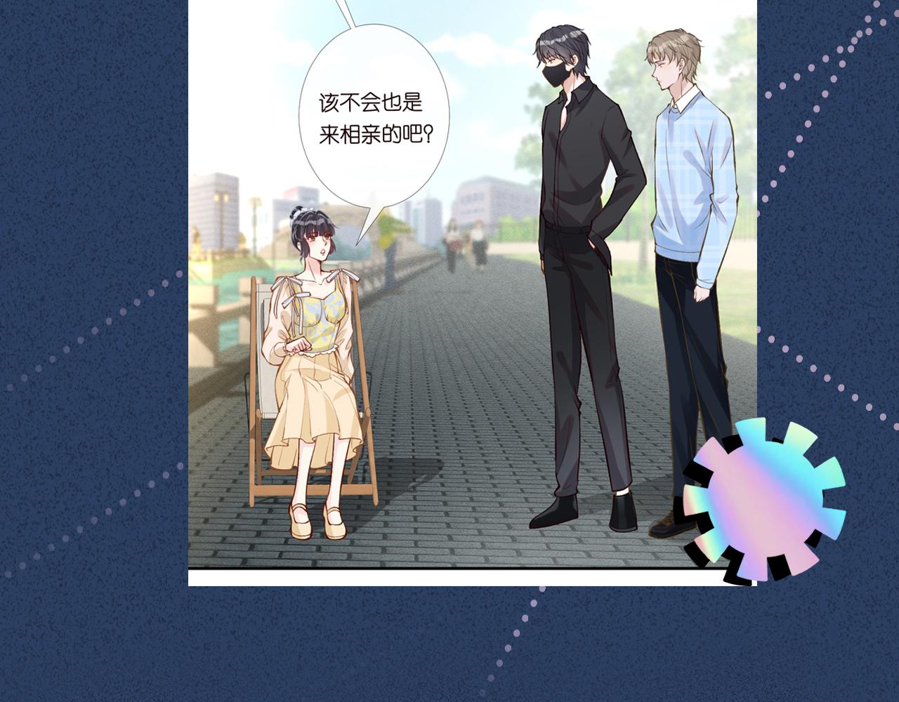 第94话 相亲大会105