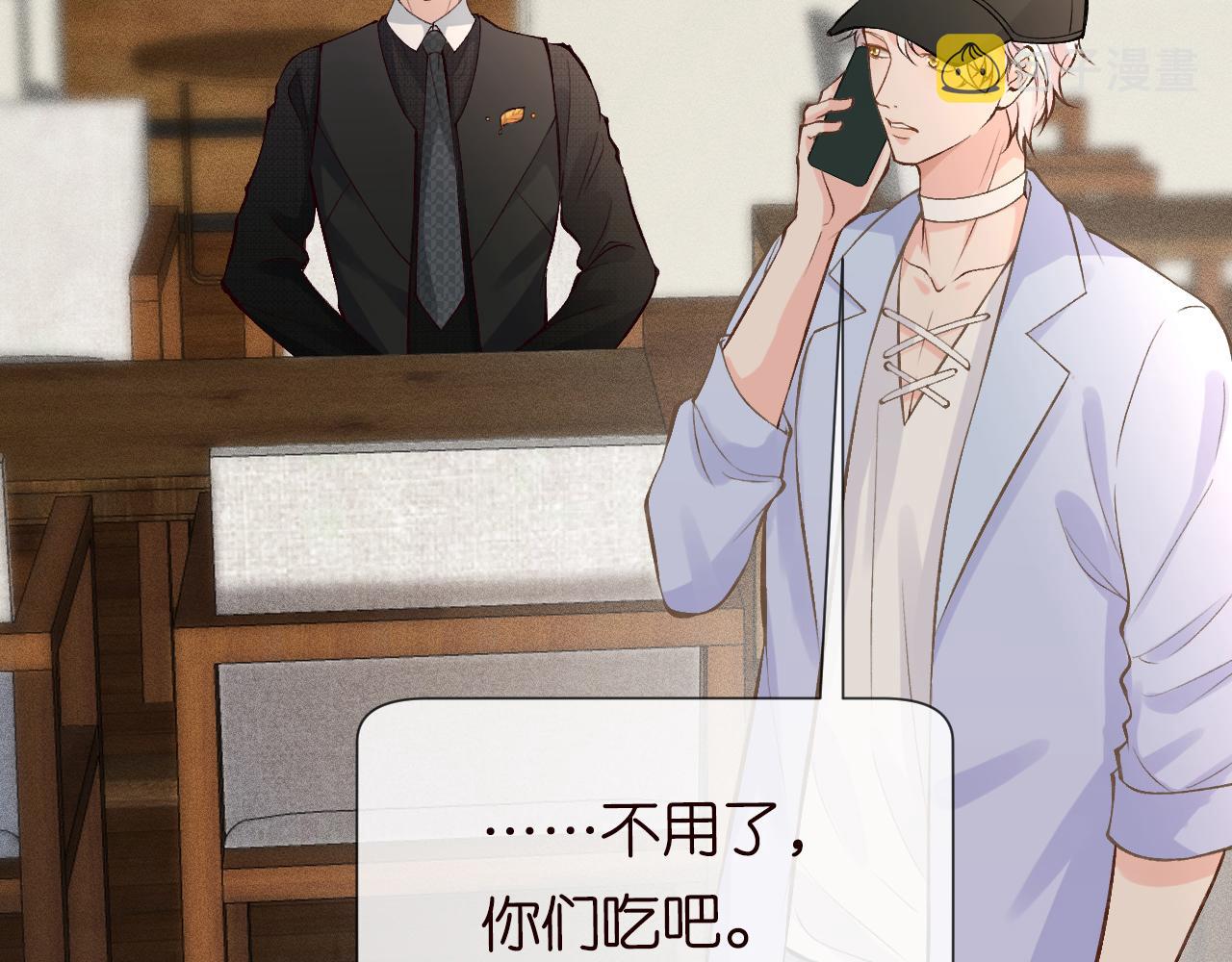 第88话 男人的毛病59