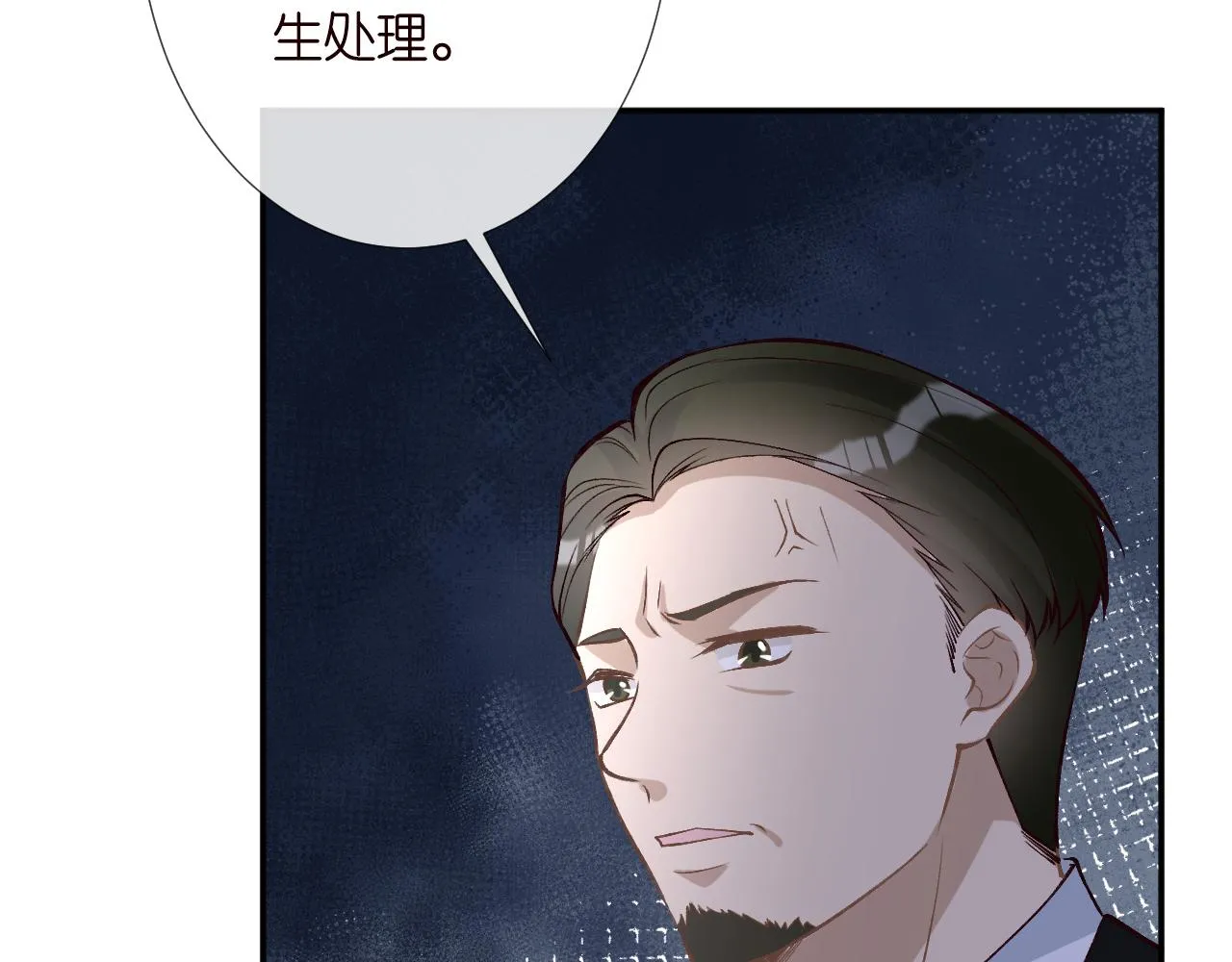 第189 宋家人的目的62