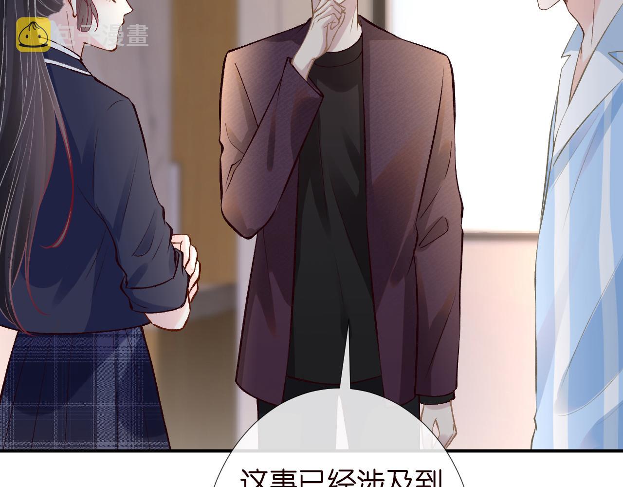 第135 告状27
