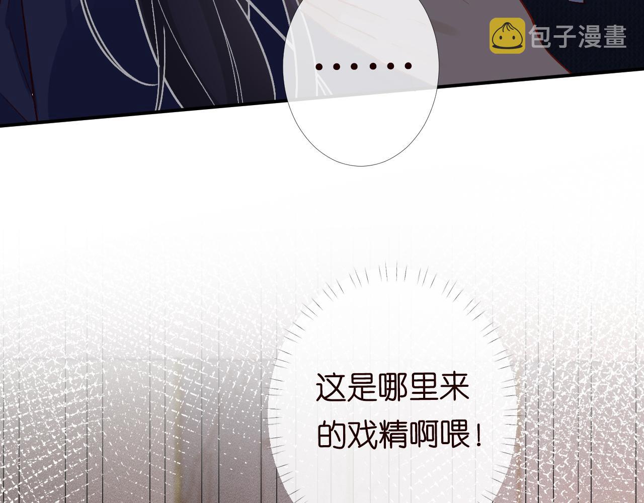 第92话 天降外公49