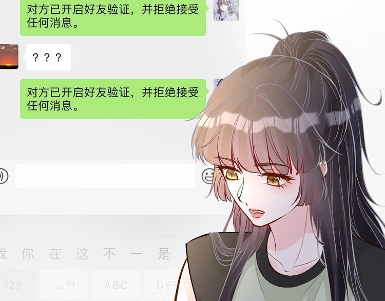 第179 还有另一半82