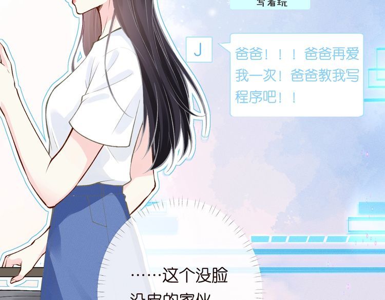 第170 敬酒不吃吃罚酒26