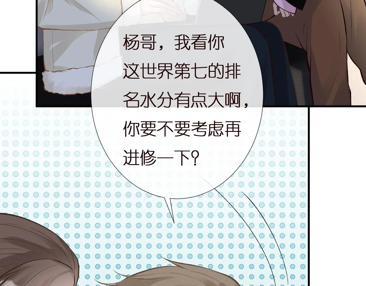 第145 黑客J29