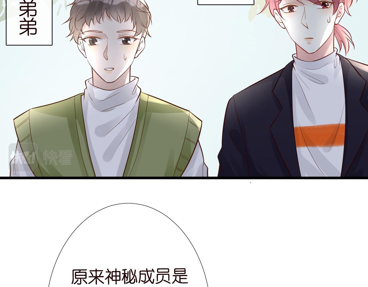 第70话 杀鸡游戏13