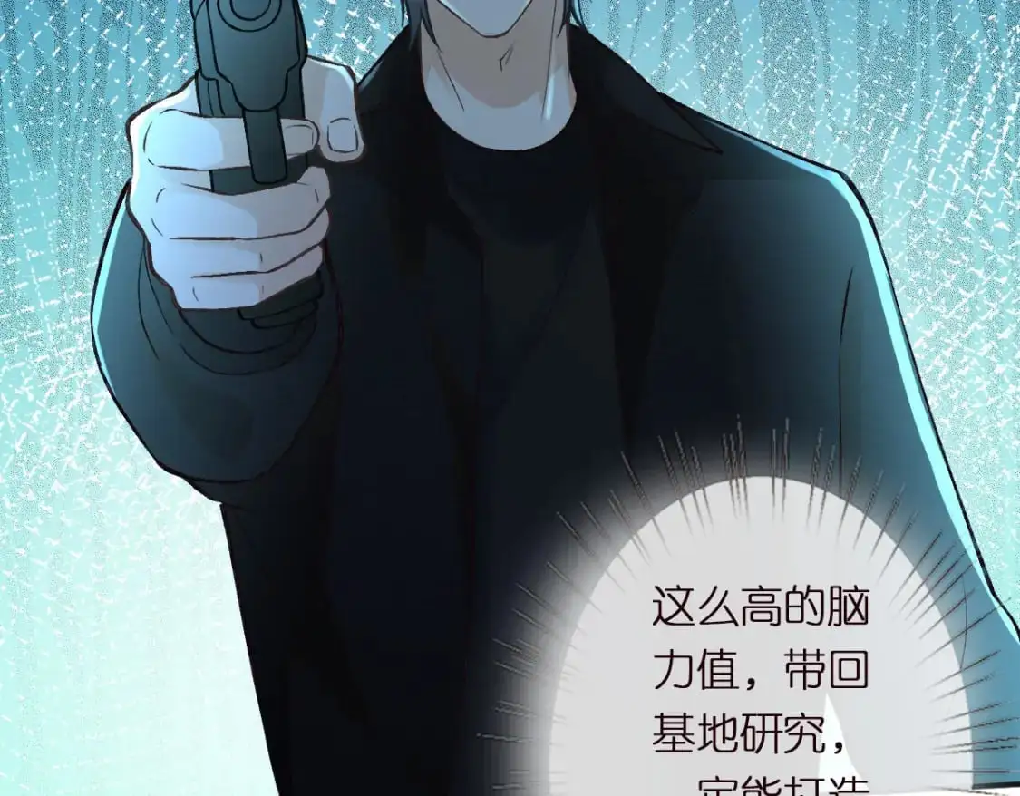 第270 你动了闵郁？21