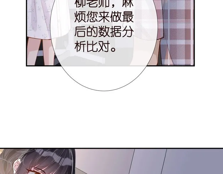 第183 怪物新生19