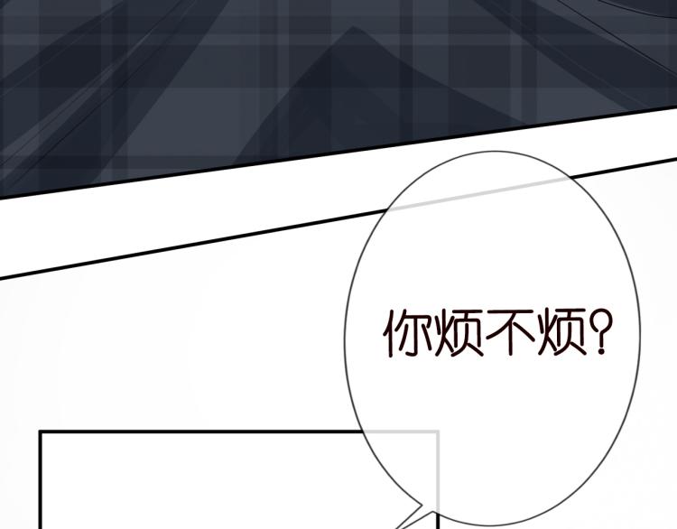 第11话 四哥的秘密77