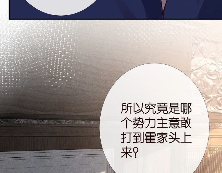 第173 查水表警告！47