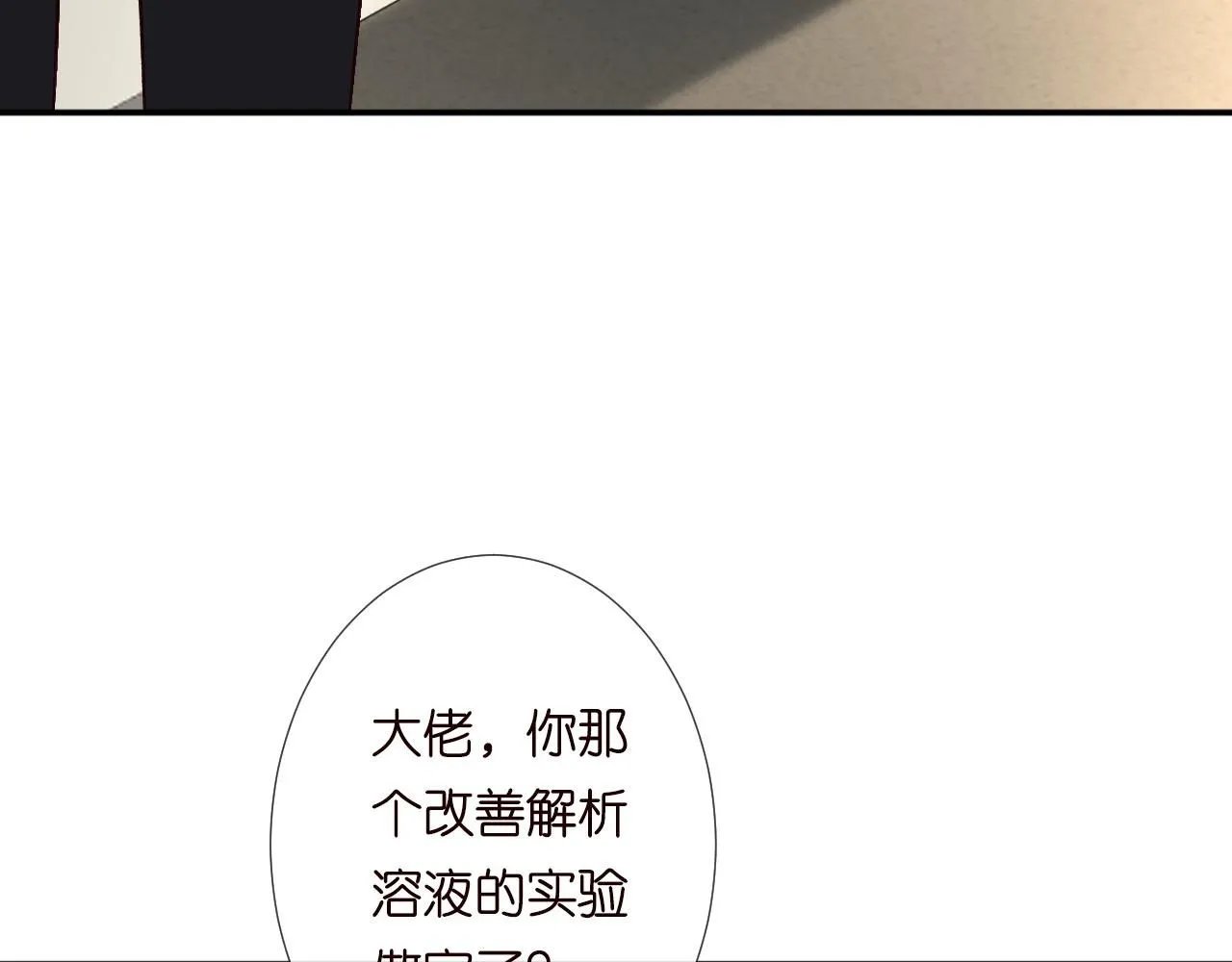 第223 扎针排毒15