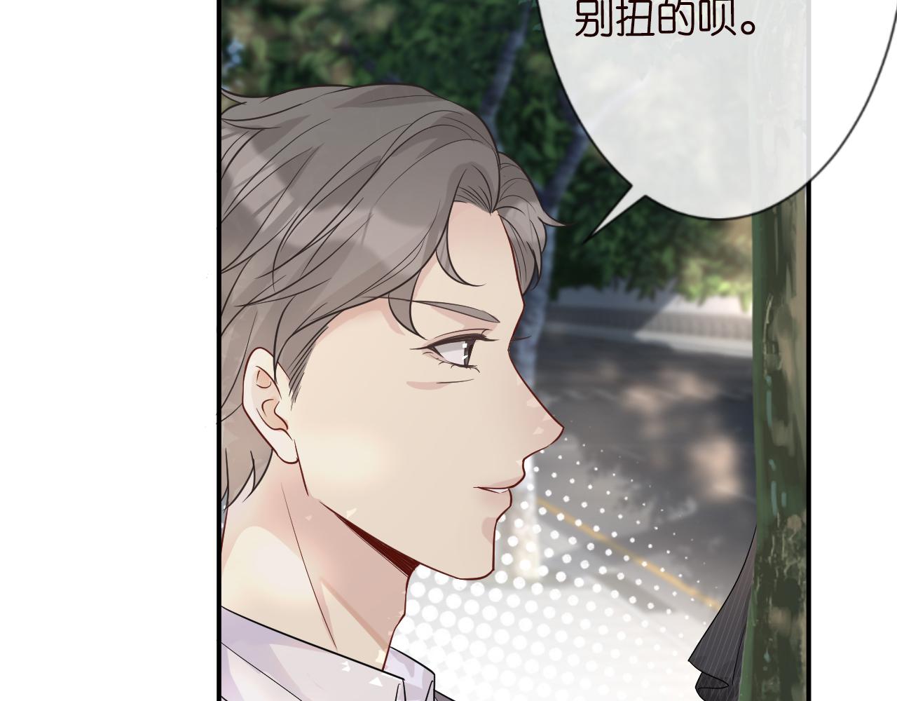 第15话 校长的期待75