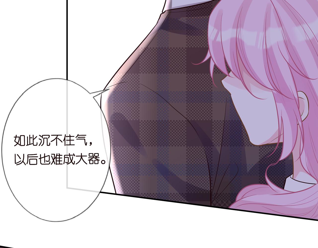 第45话 处罚86