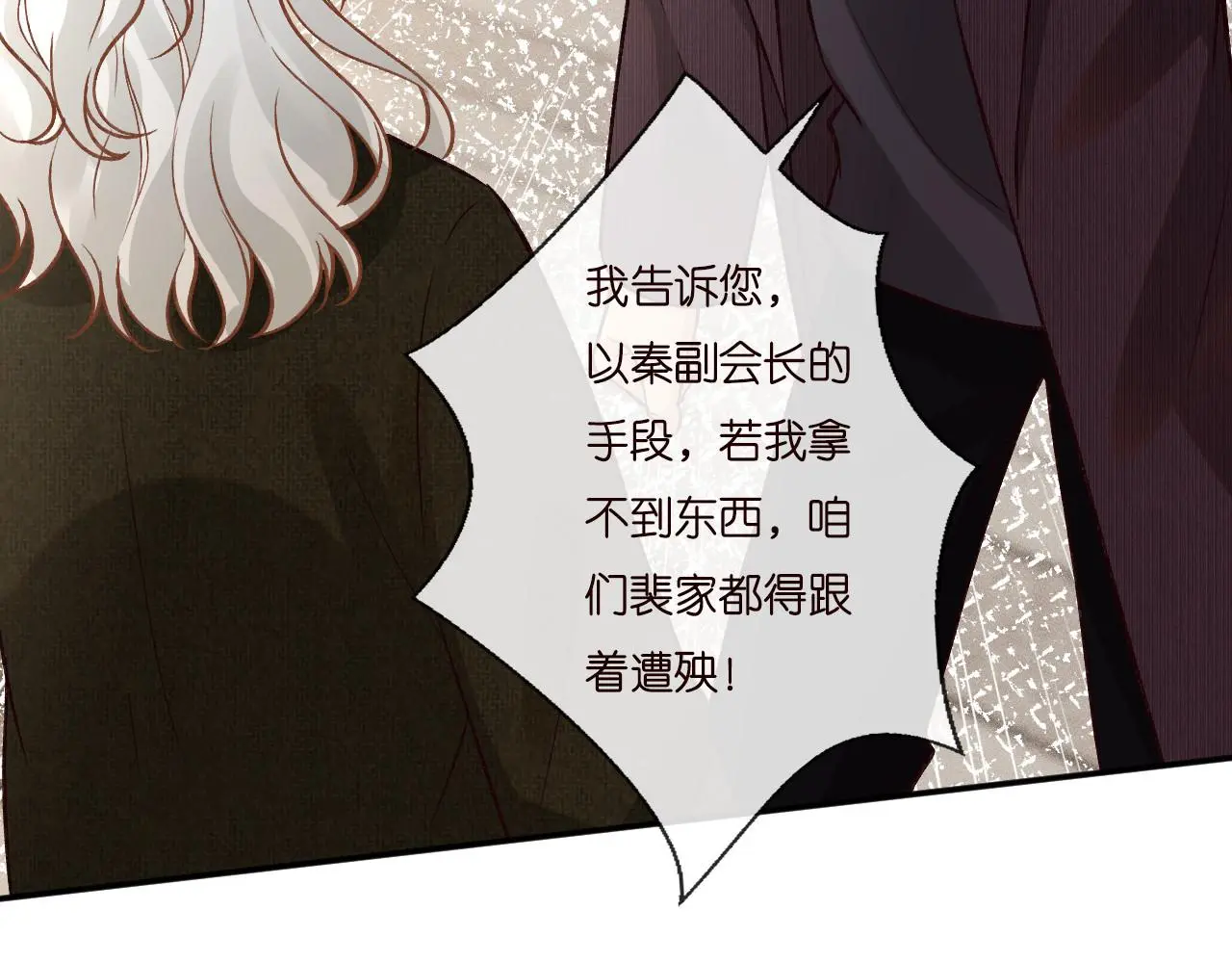 第258 闵郁的弱点68
