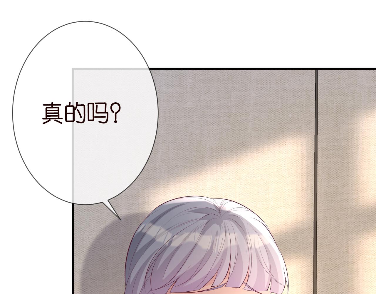 第34话 妹控的内心戏45