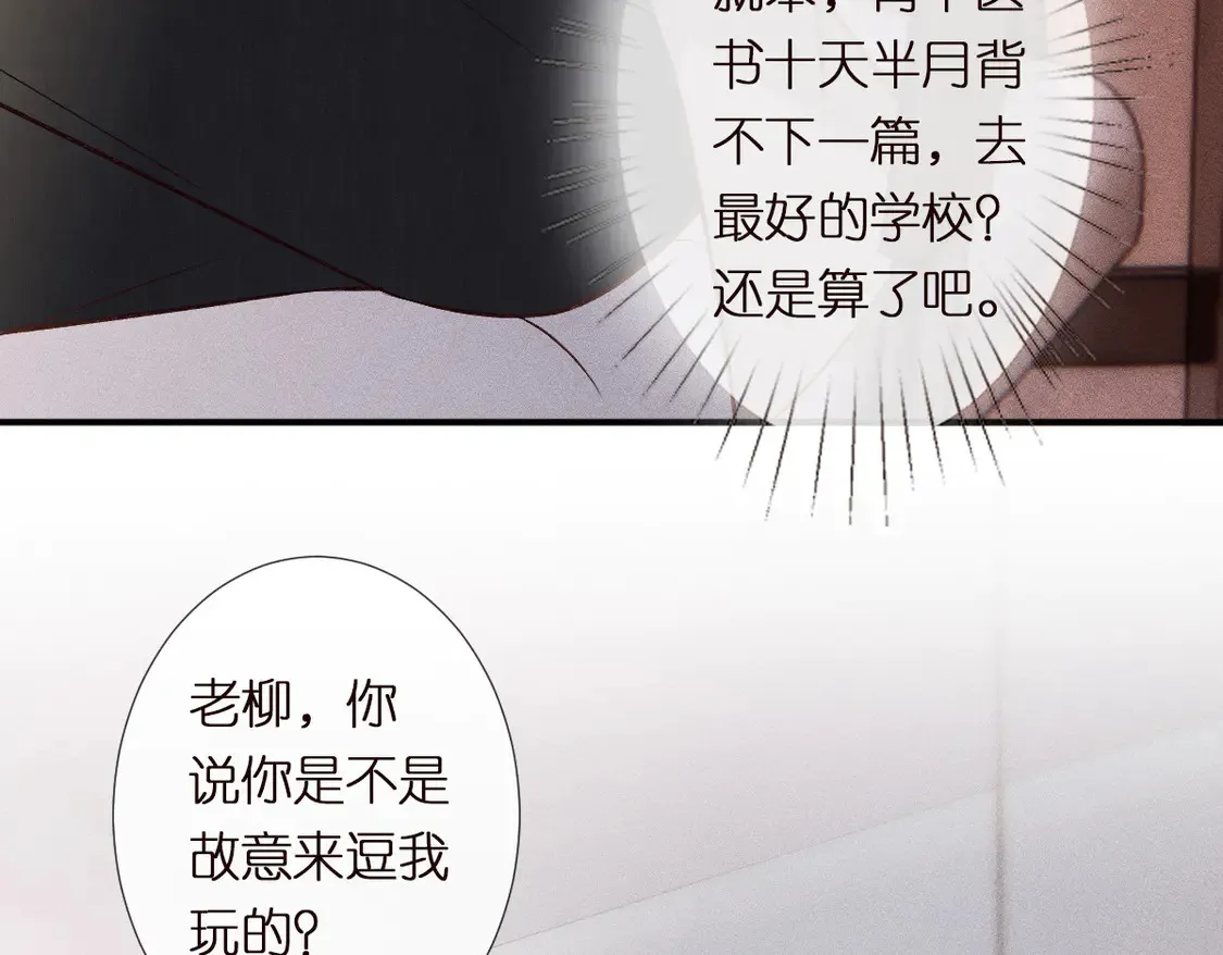 第292 隐藏学霸41