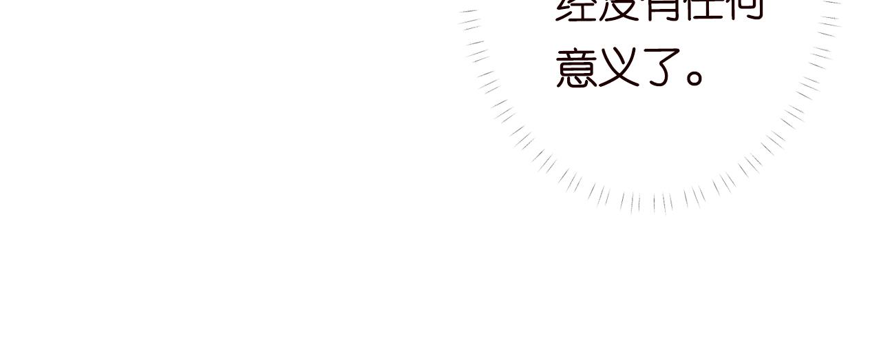 第73话 大哥的道歉93