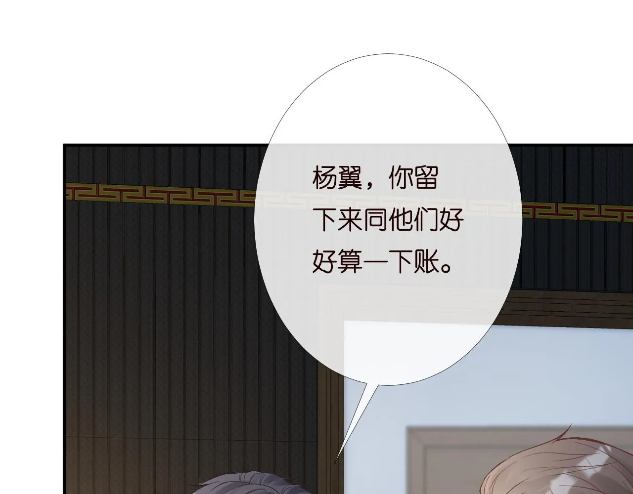 第200 脸红心跳的初吻67