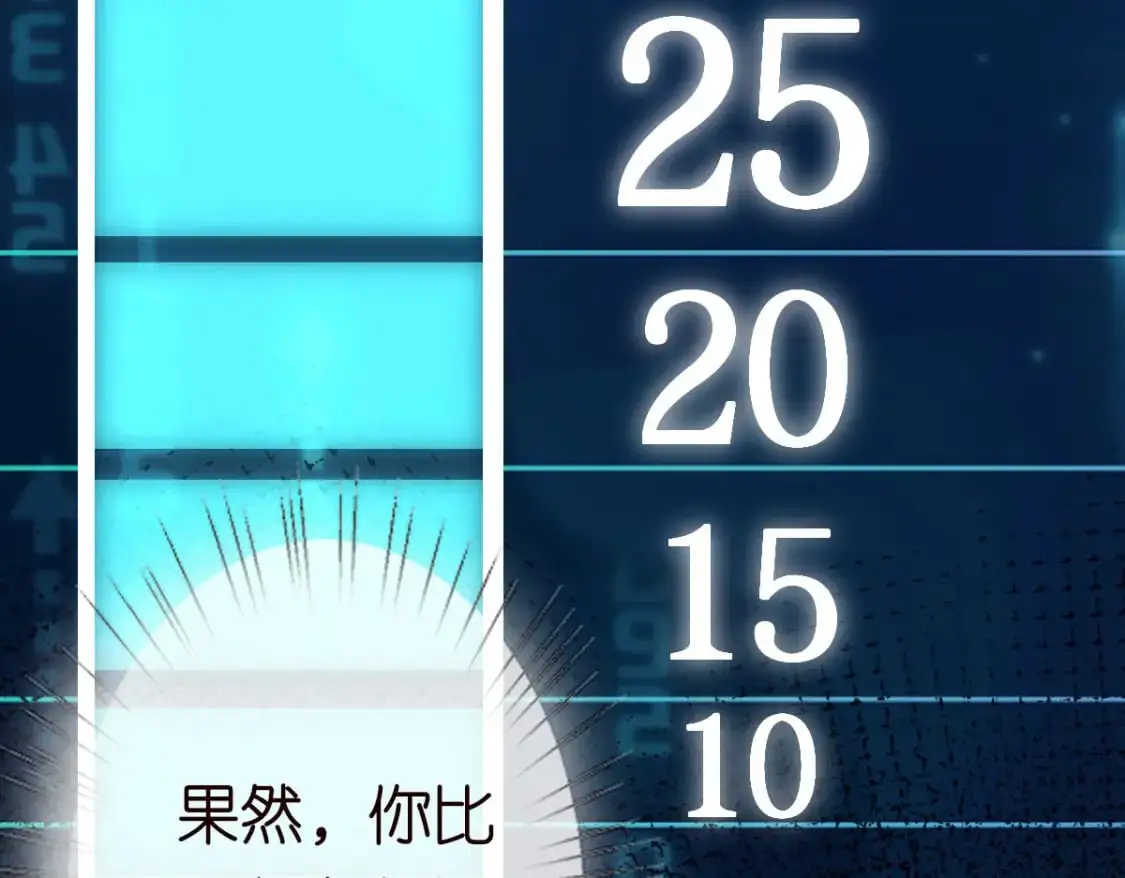 第269 杳姐，快走……83