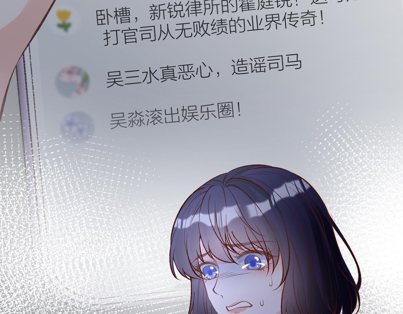 第129 辟谣69