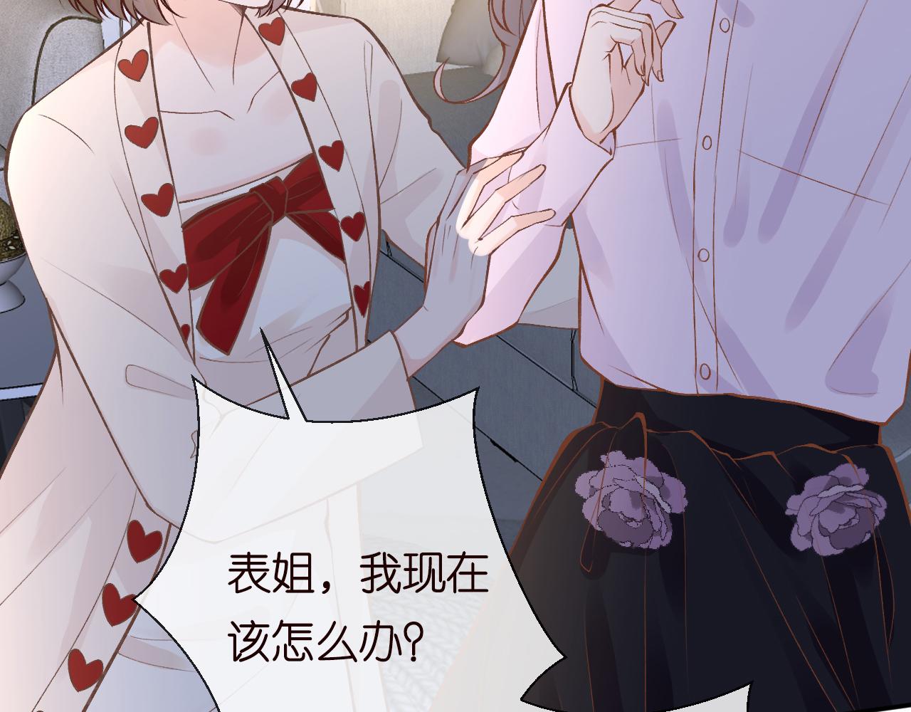 第129 辟谣72