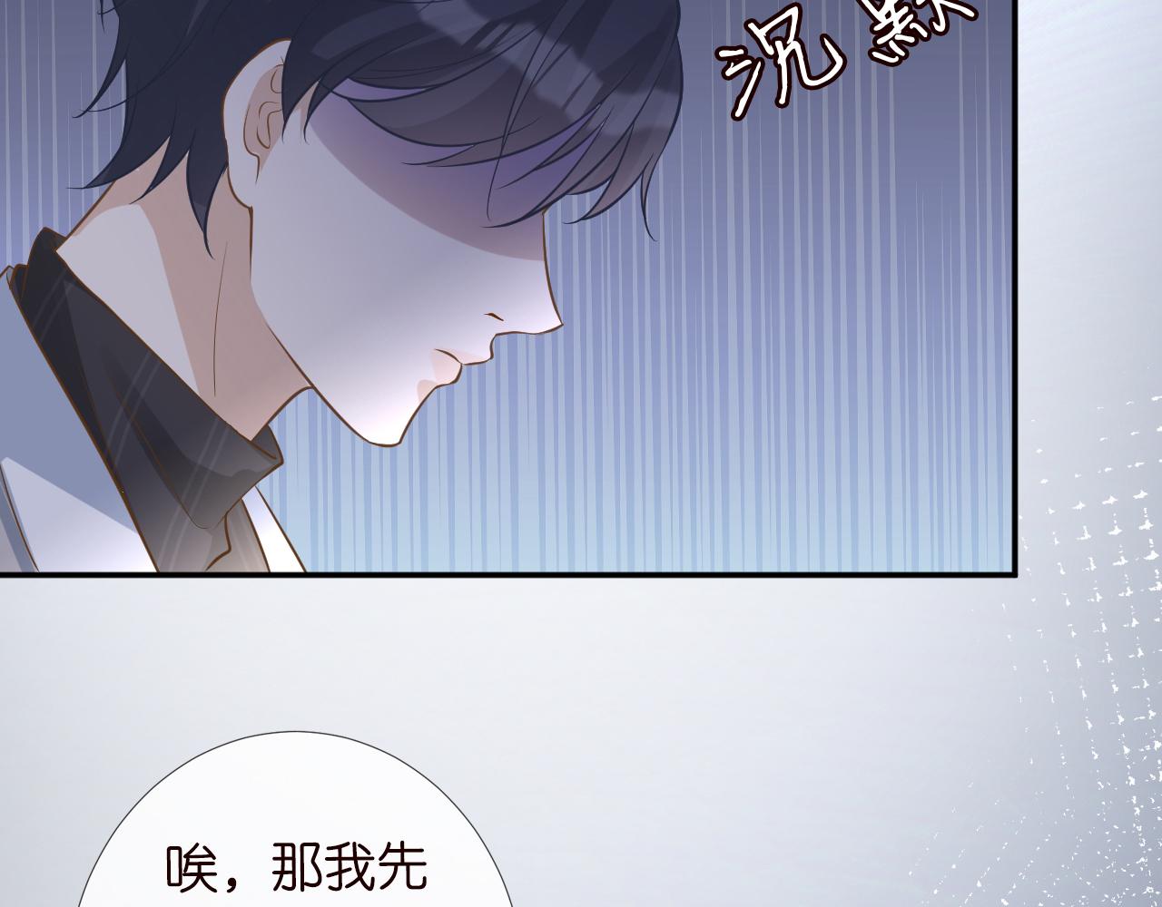 第75话 三哥的梦魇35