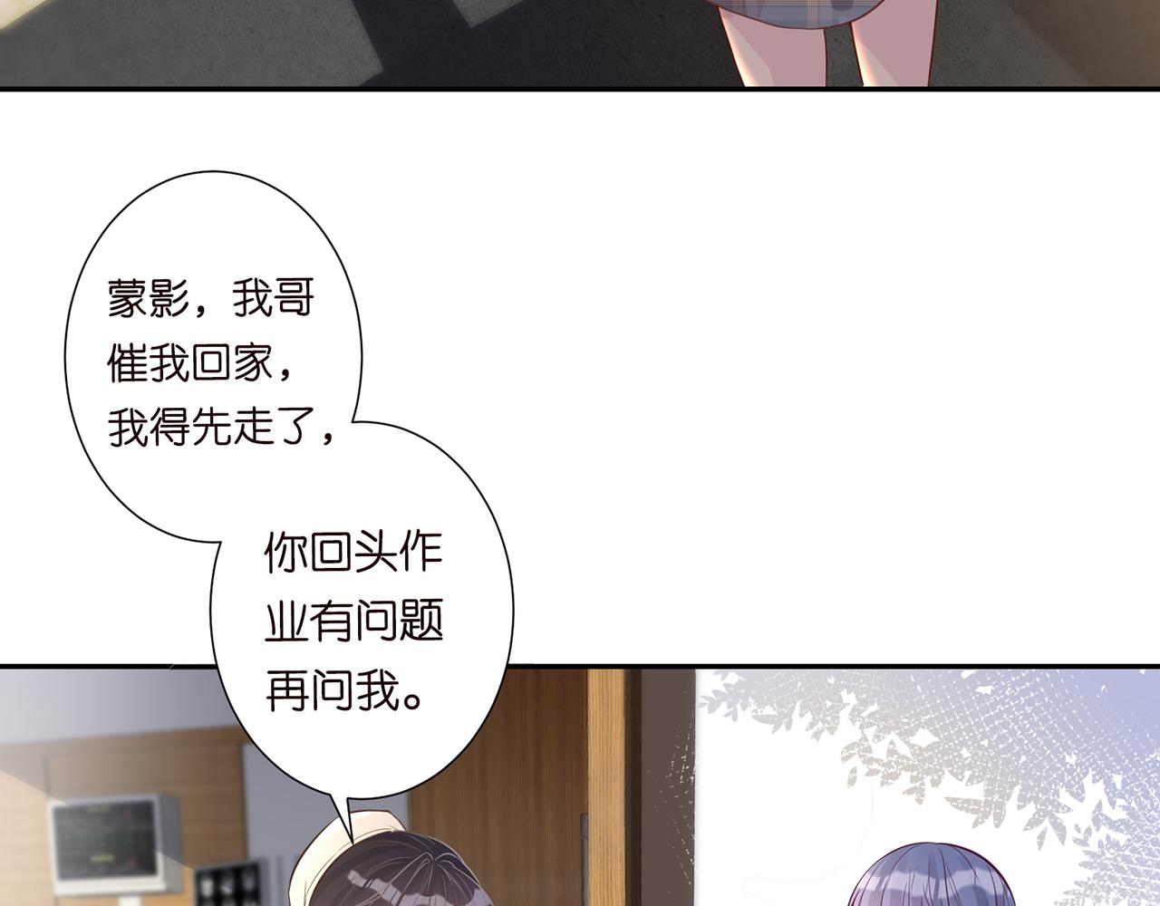 第48话 施针85