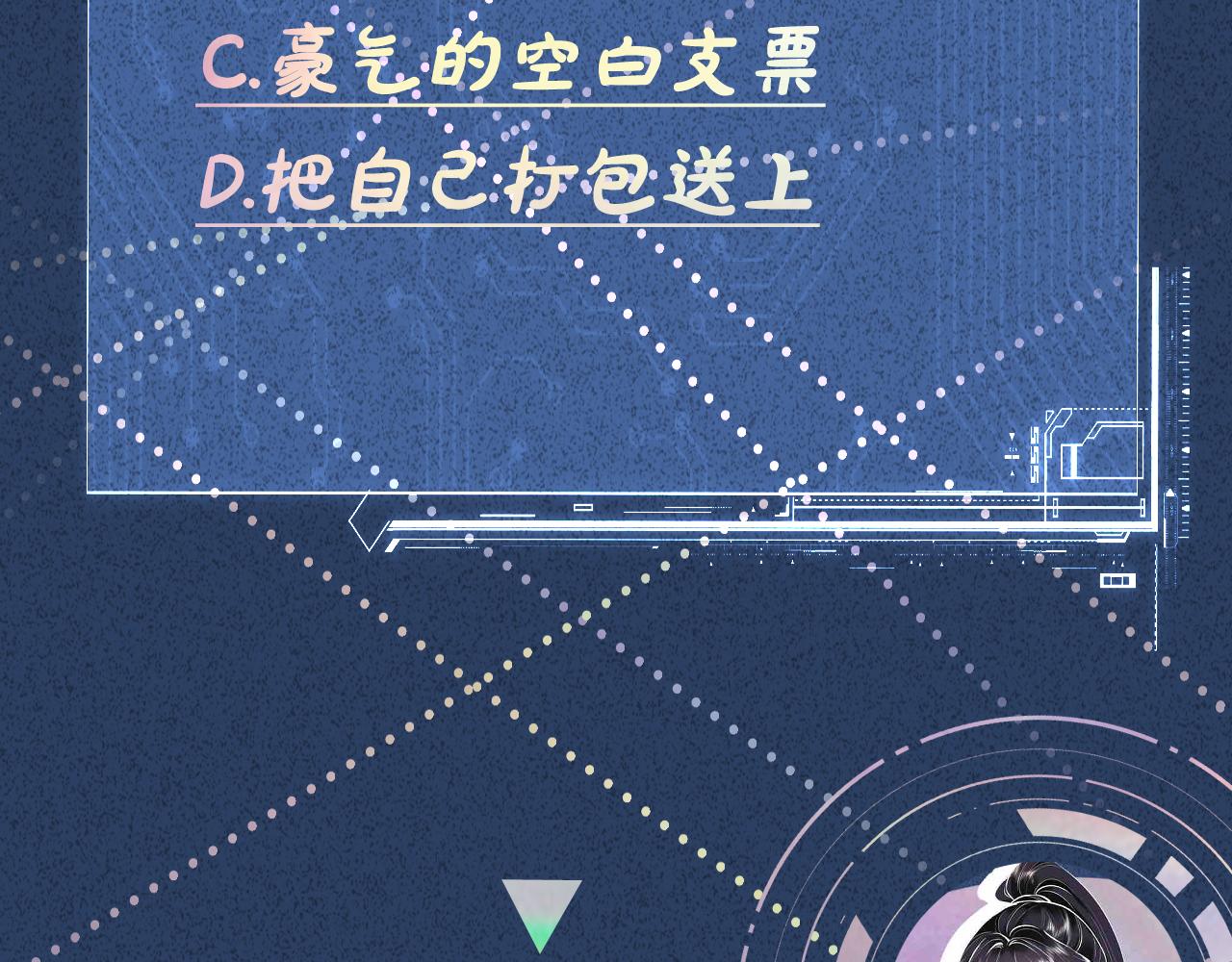 第98话 碰瓷老头原来是……97