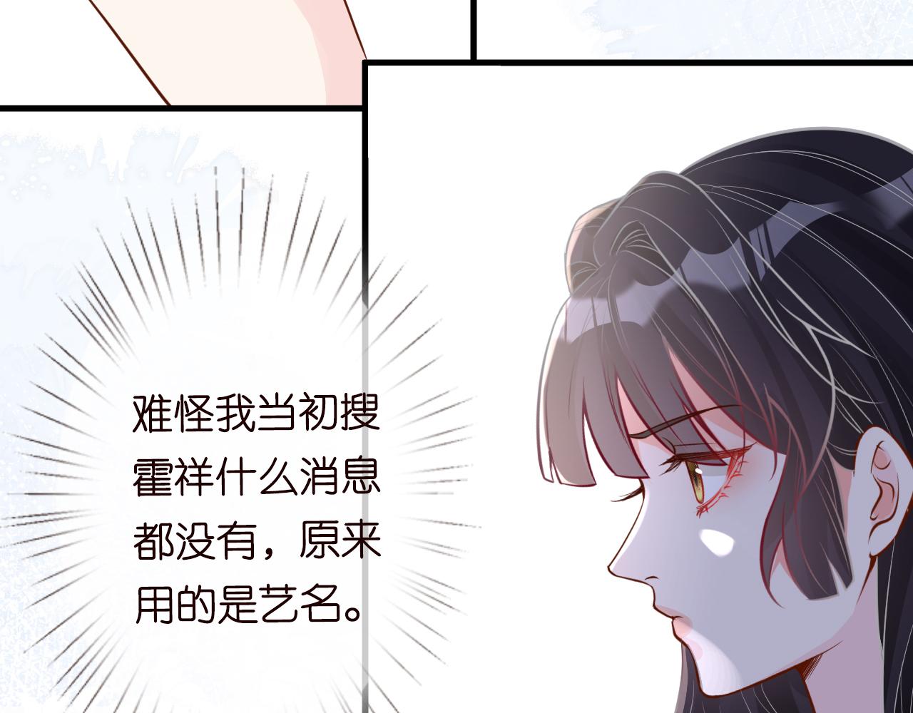第49话 当红歌手Lucky72
