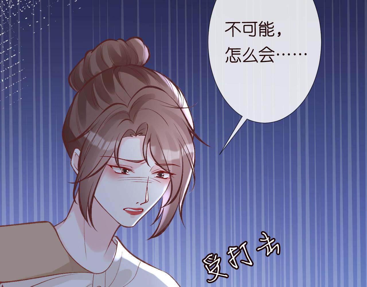 第124 脸皮比天厚82