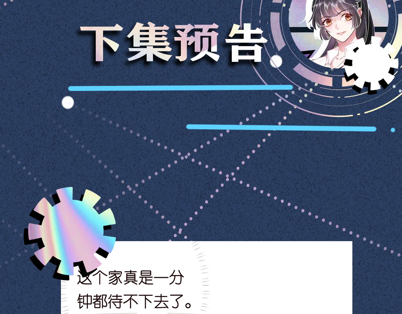 第149 生日礼物109