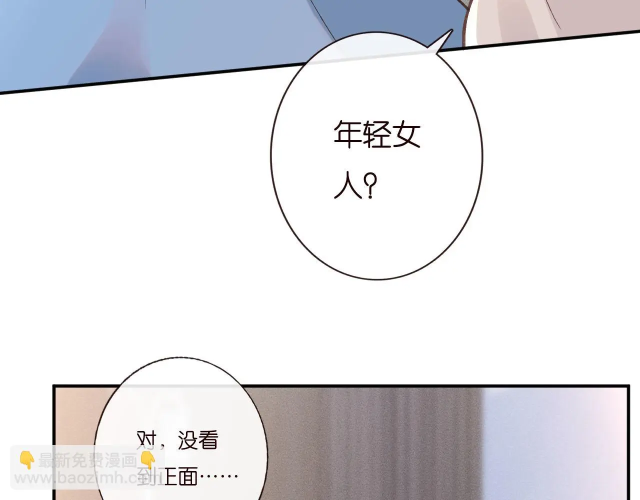 第250 元桓落网41