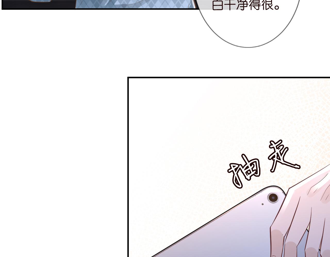 第53话 可疑64