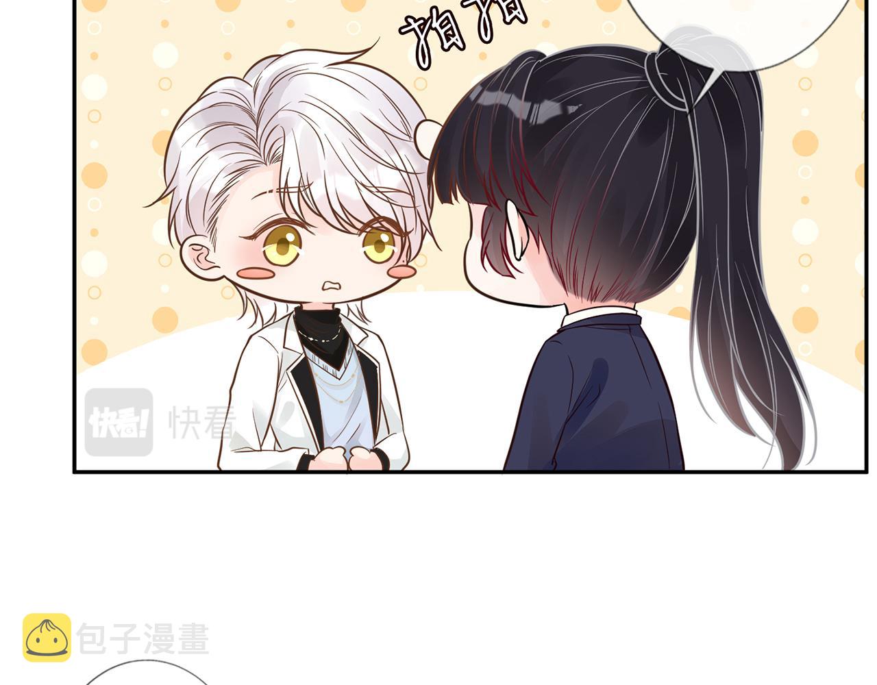 第47话 狗仔41