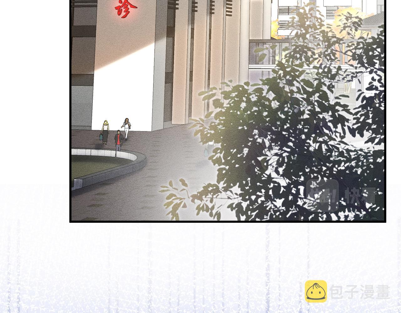 第90话 碰瓷47