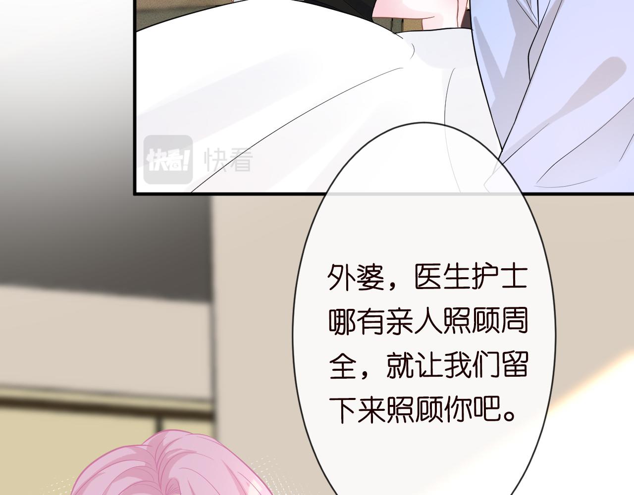第13话 家庭伦理剧36