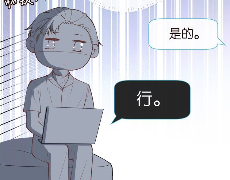 第172 陷害71
