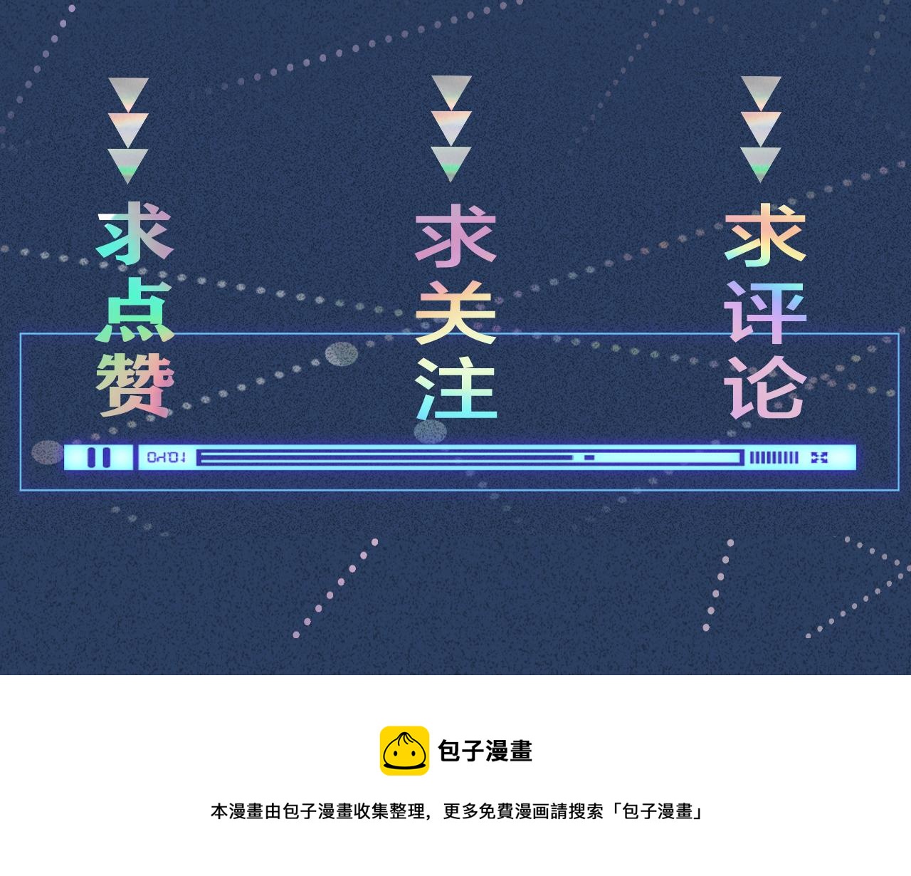 第34话 妹控的内心戏112