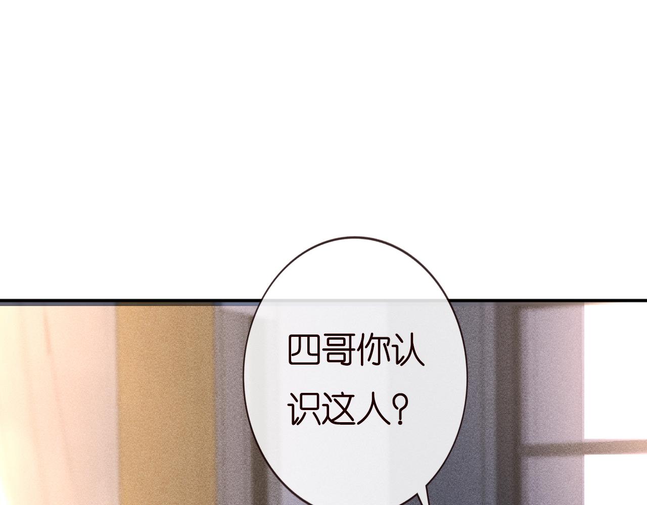 第134 查出真凶99
