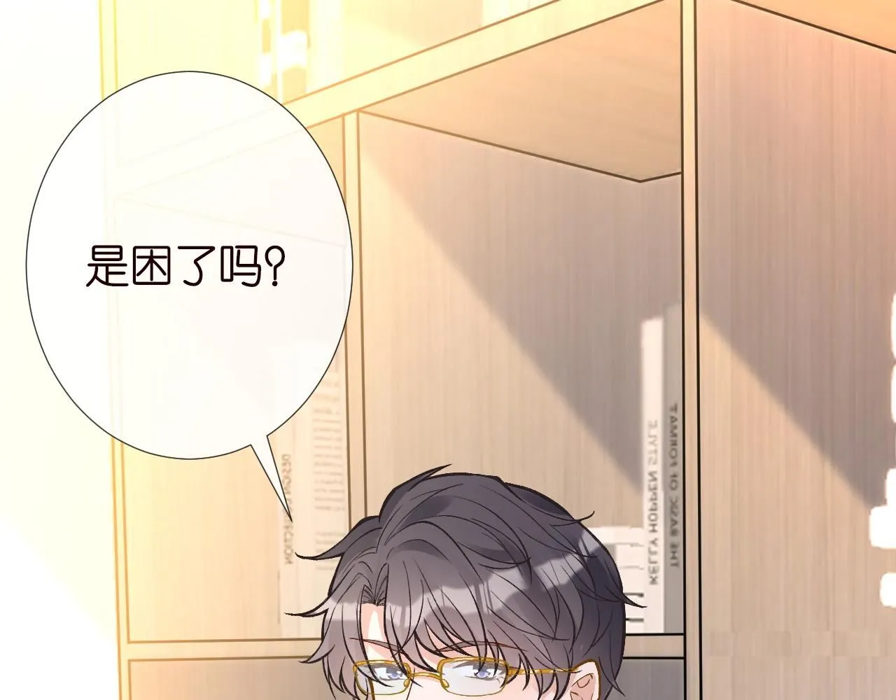 第222 绿茶郁的滑铁卢14