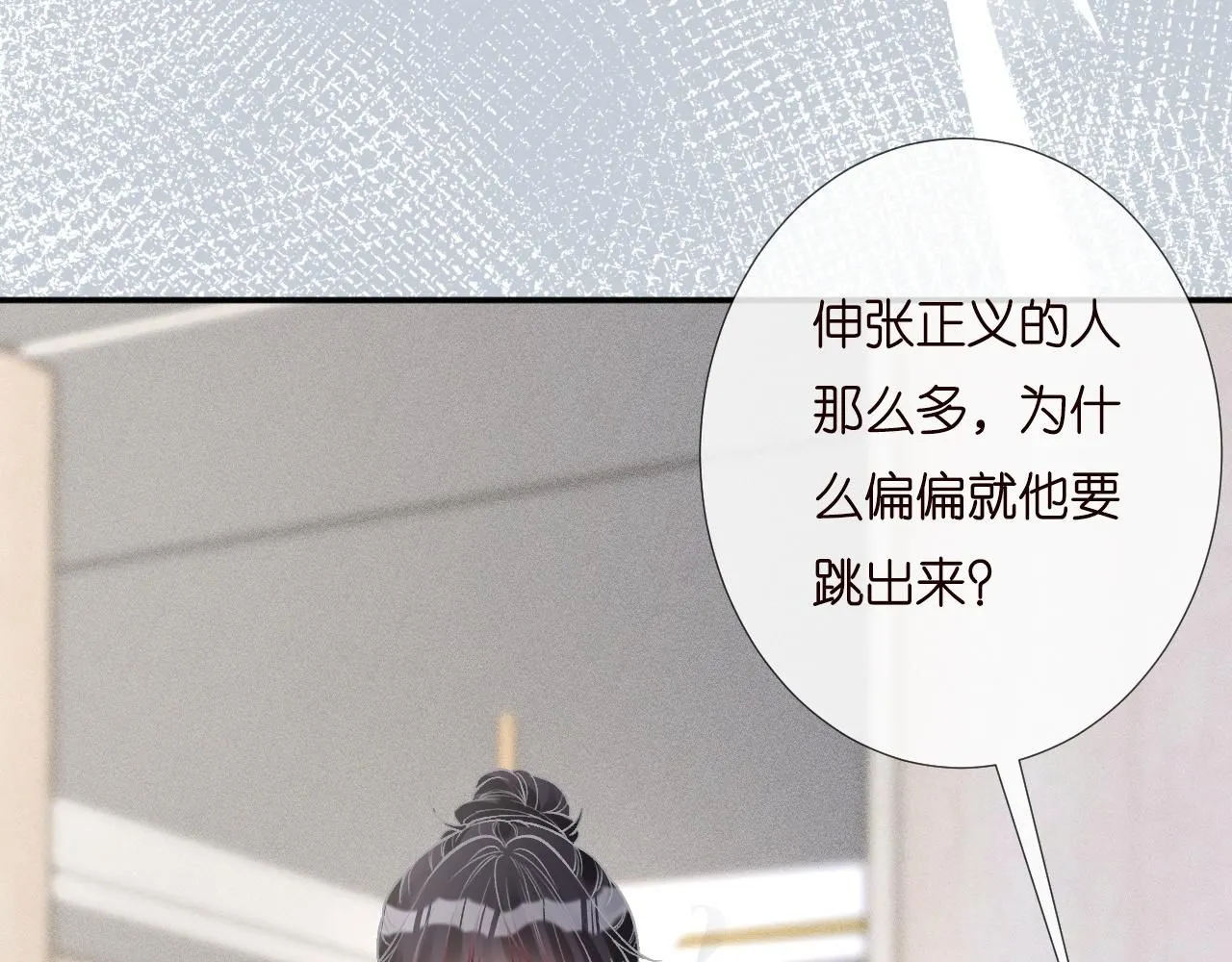 第209 要弄死谁？15
