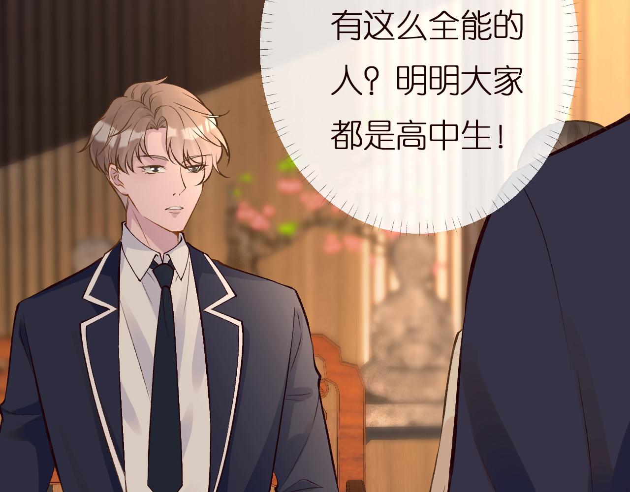 第138 不速之客15
