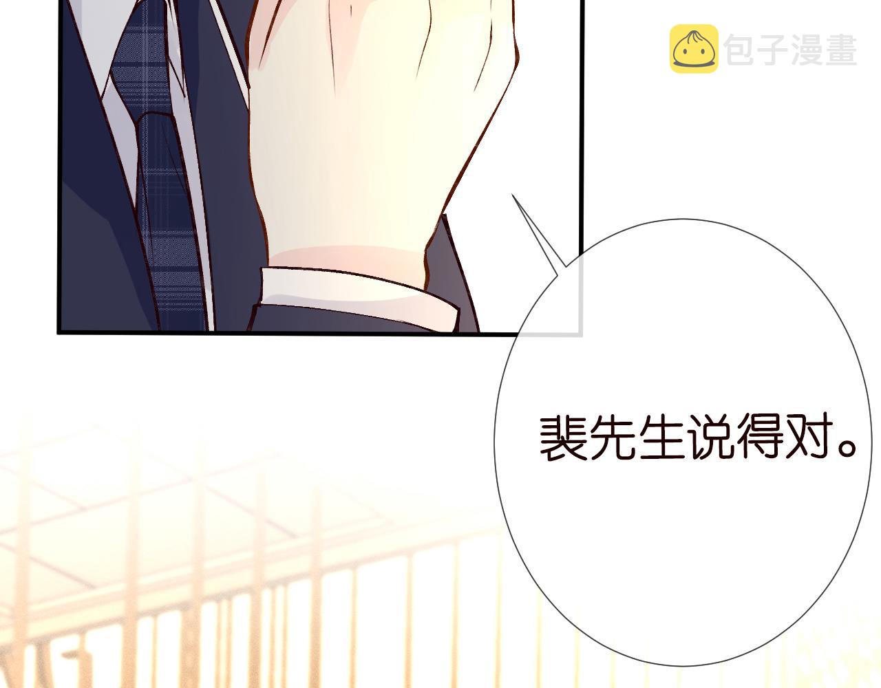 第103 易老的小算盘43
