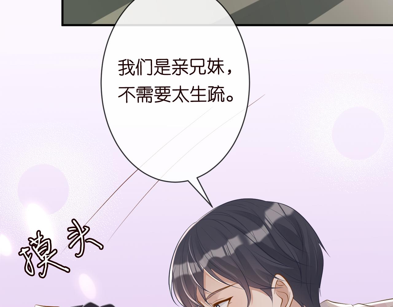第67话 三哥的摸头杀110
