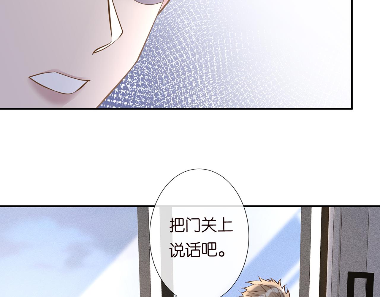 第38话 流言56