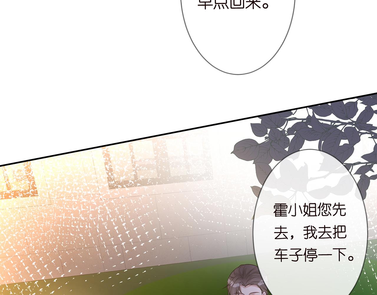 第76话 人生处处是巧合69