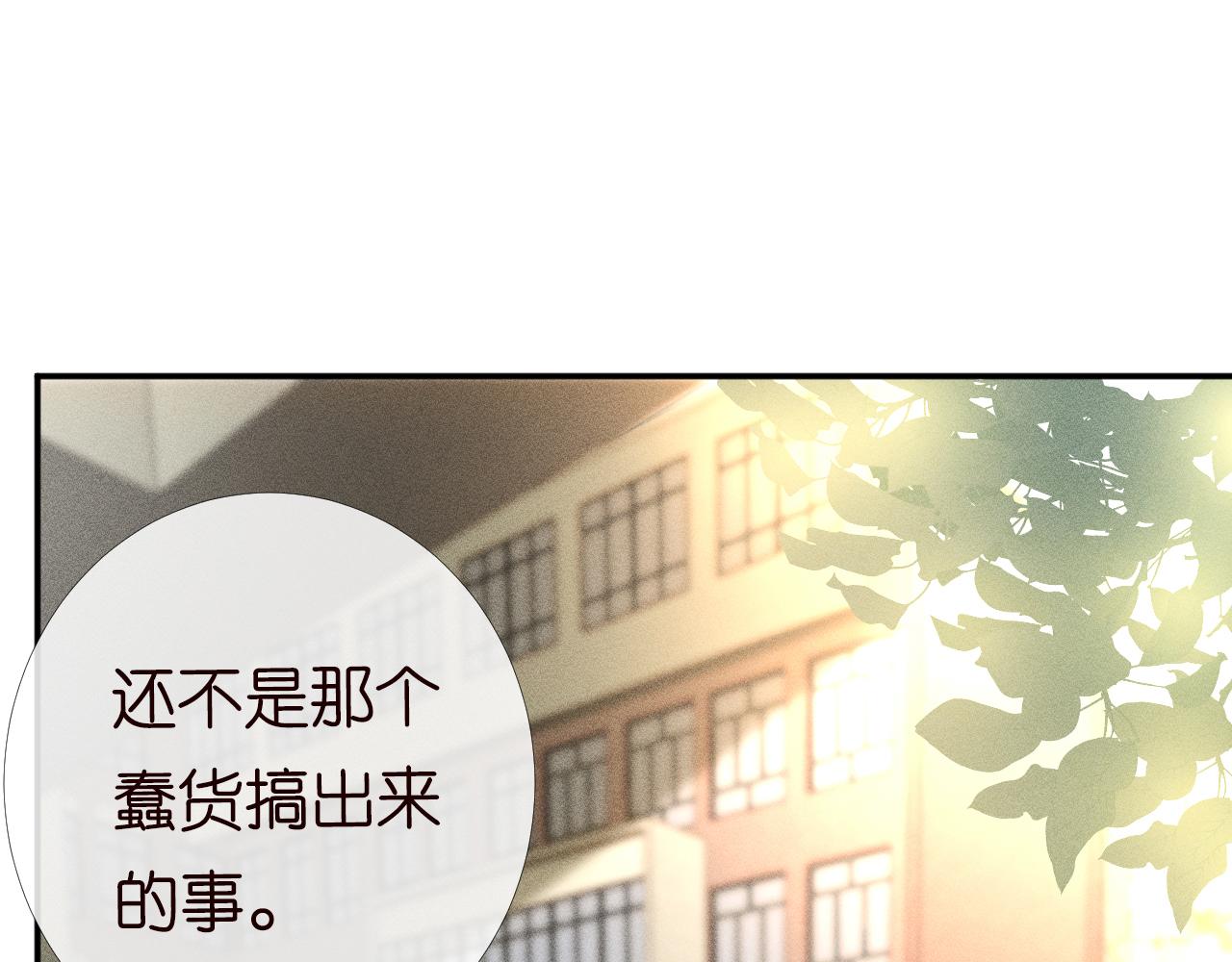 第84话 话越满，脸越疼103