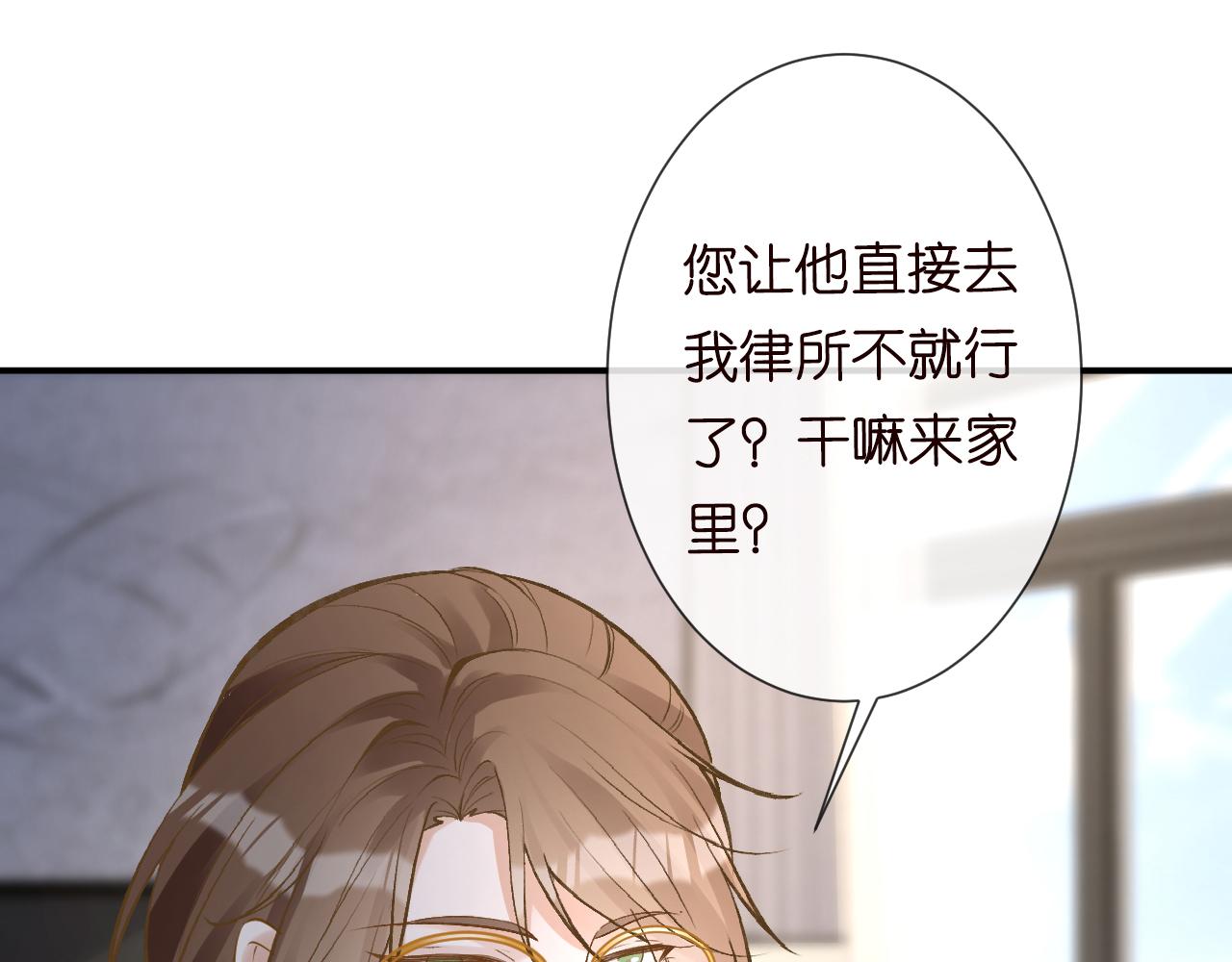 第121 相亲41