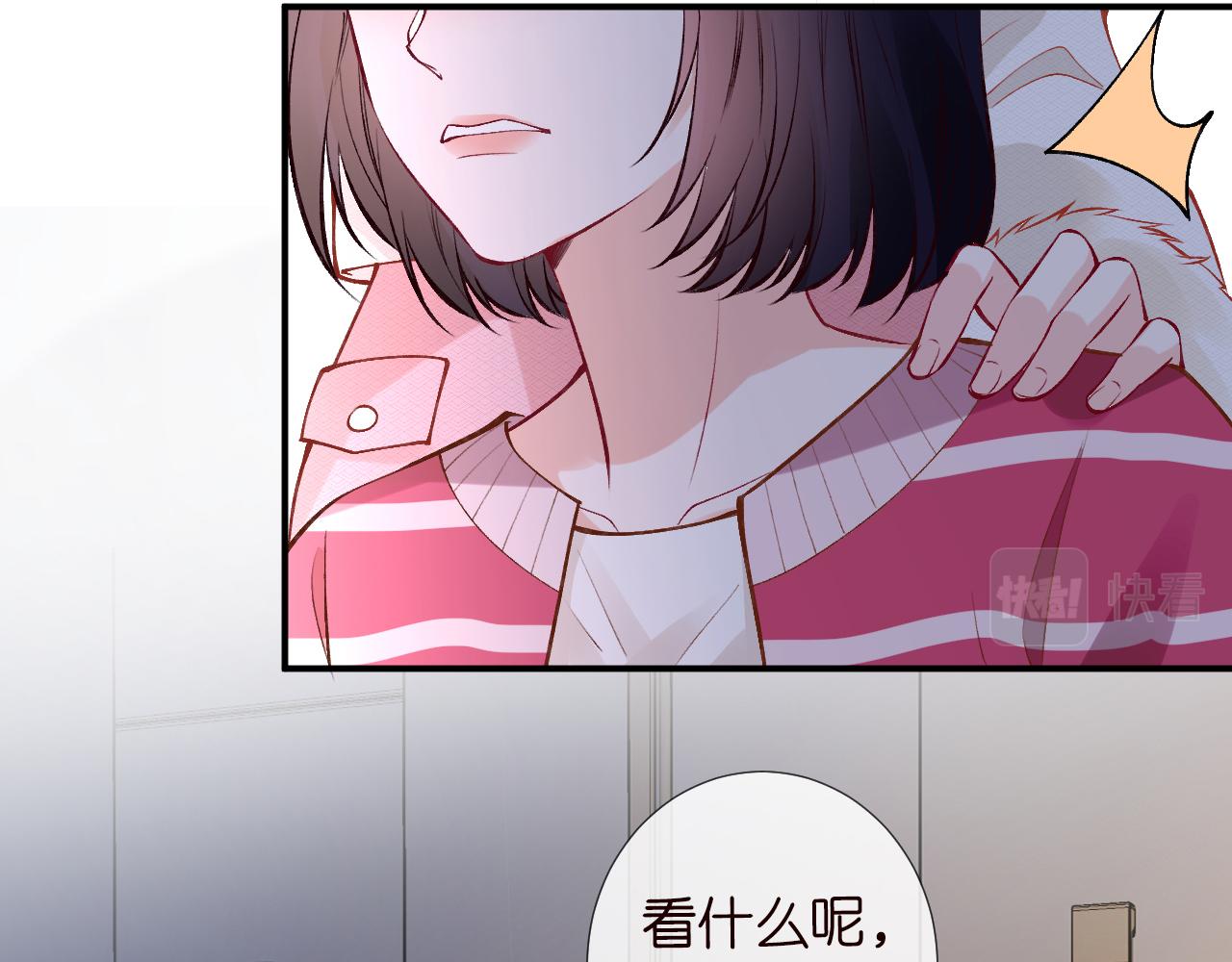 第117 注册微博81