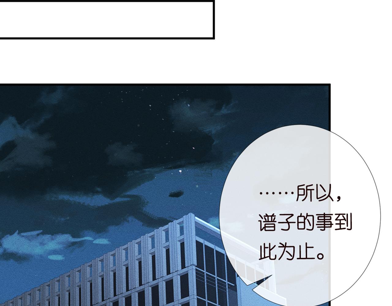 第87话 不甘78