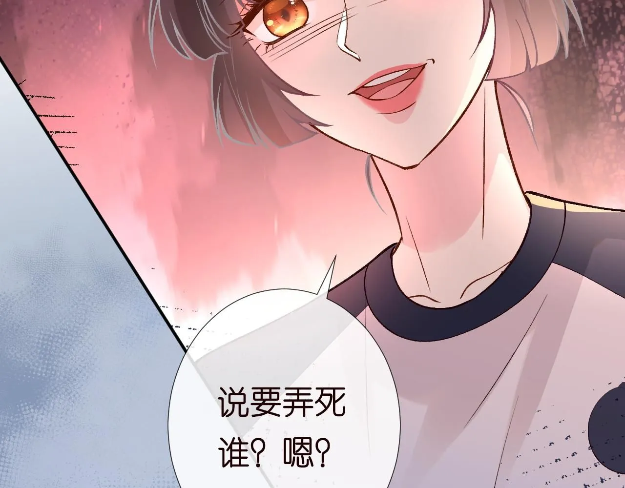 第210 她到底是谁？21
